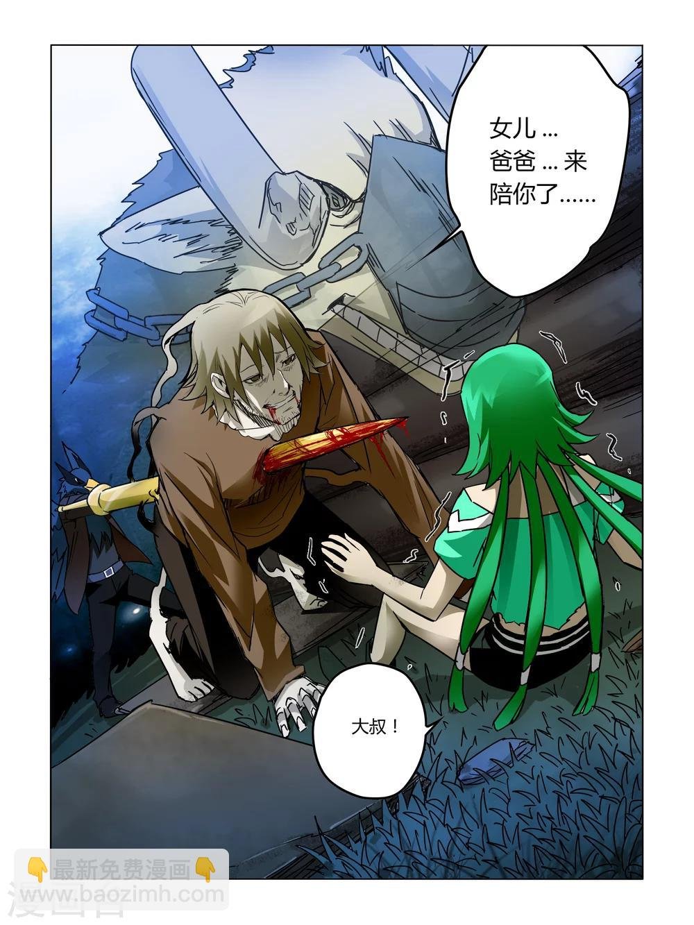 第48话