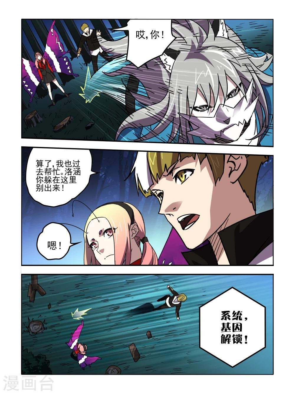 第49话