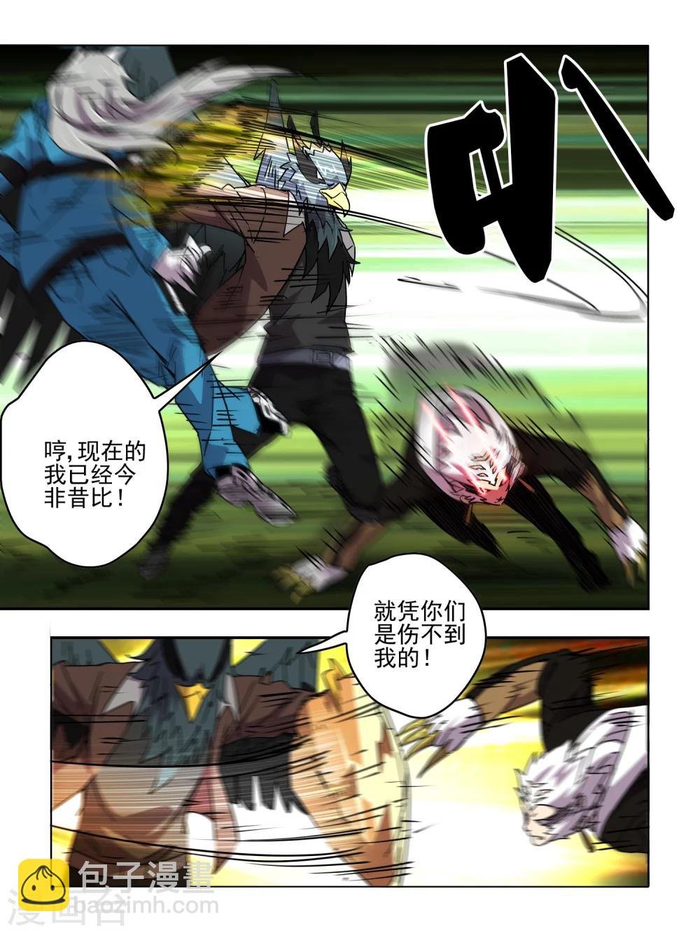 第49话