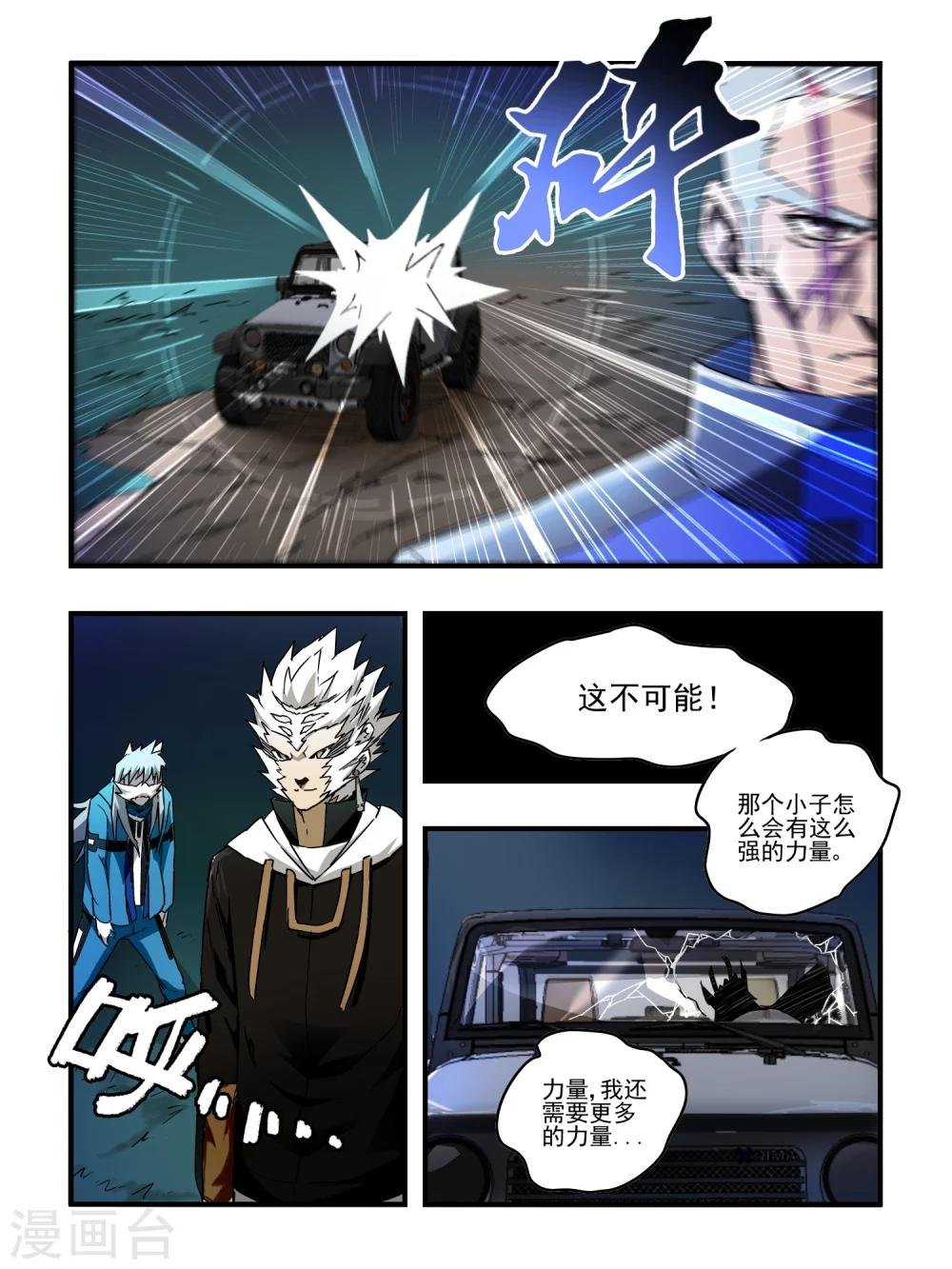 第49话