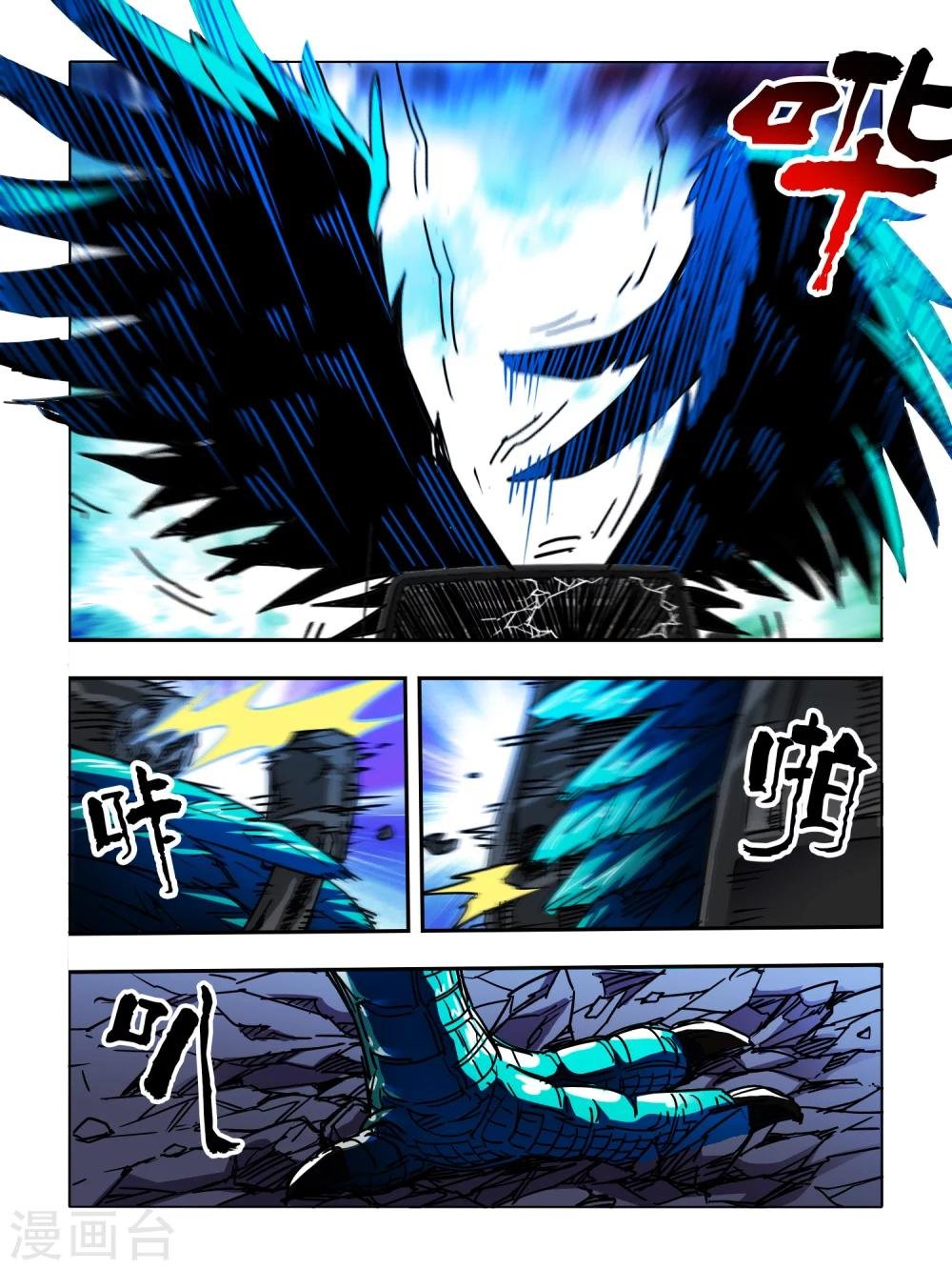 第50话