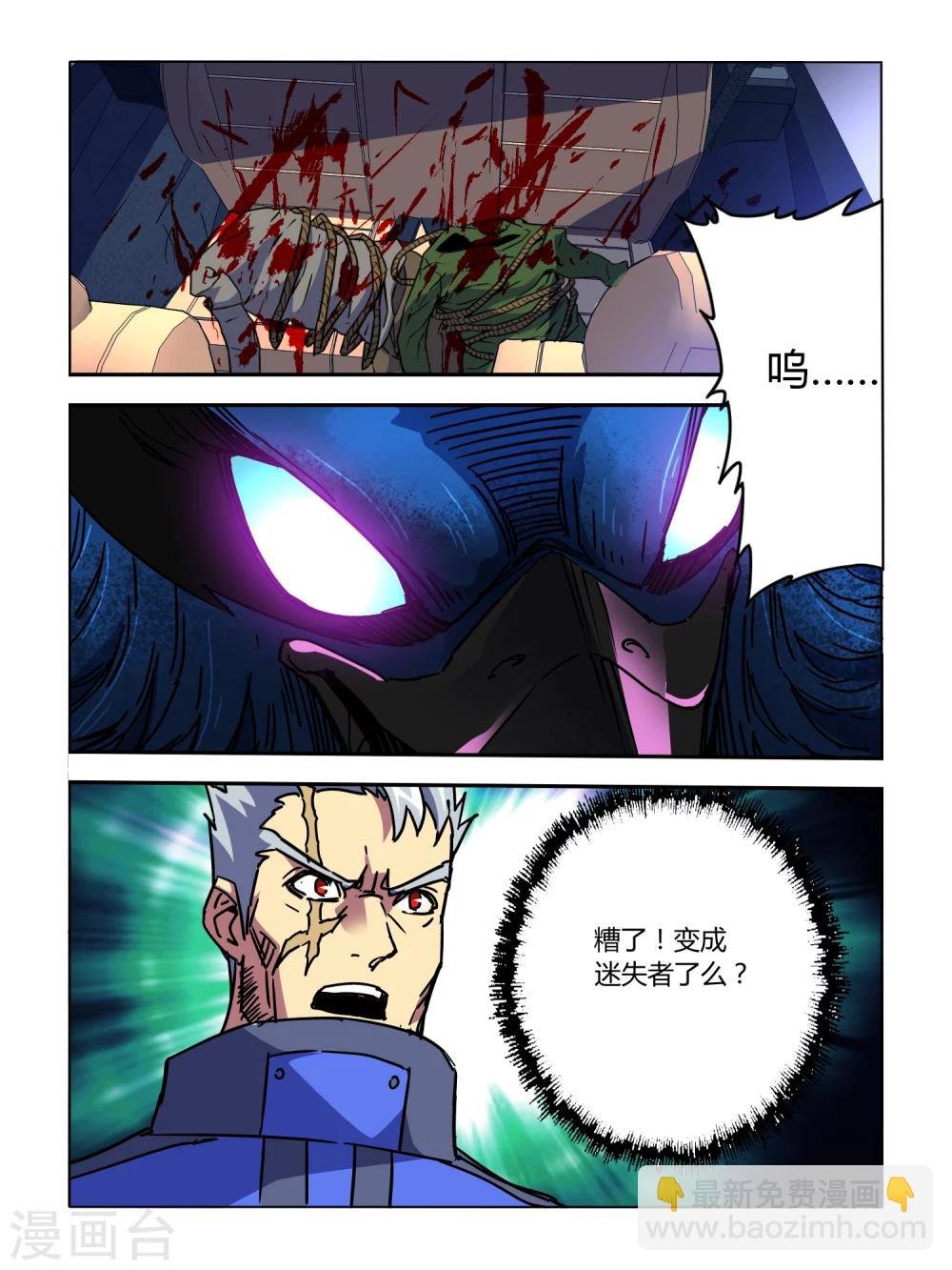 第50话