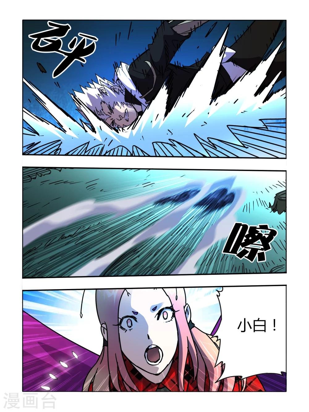 第50话