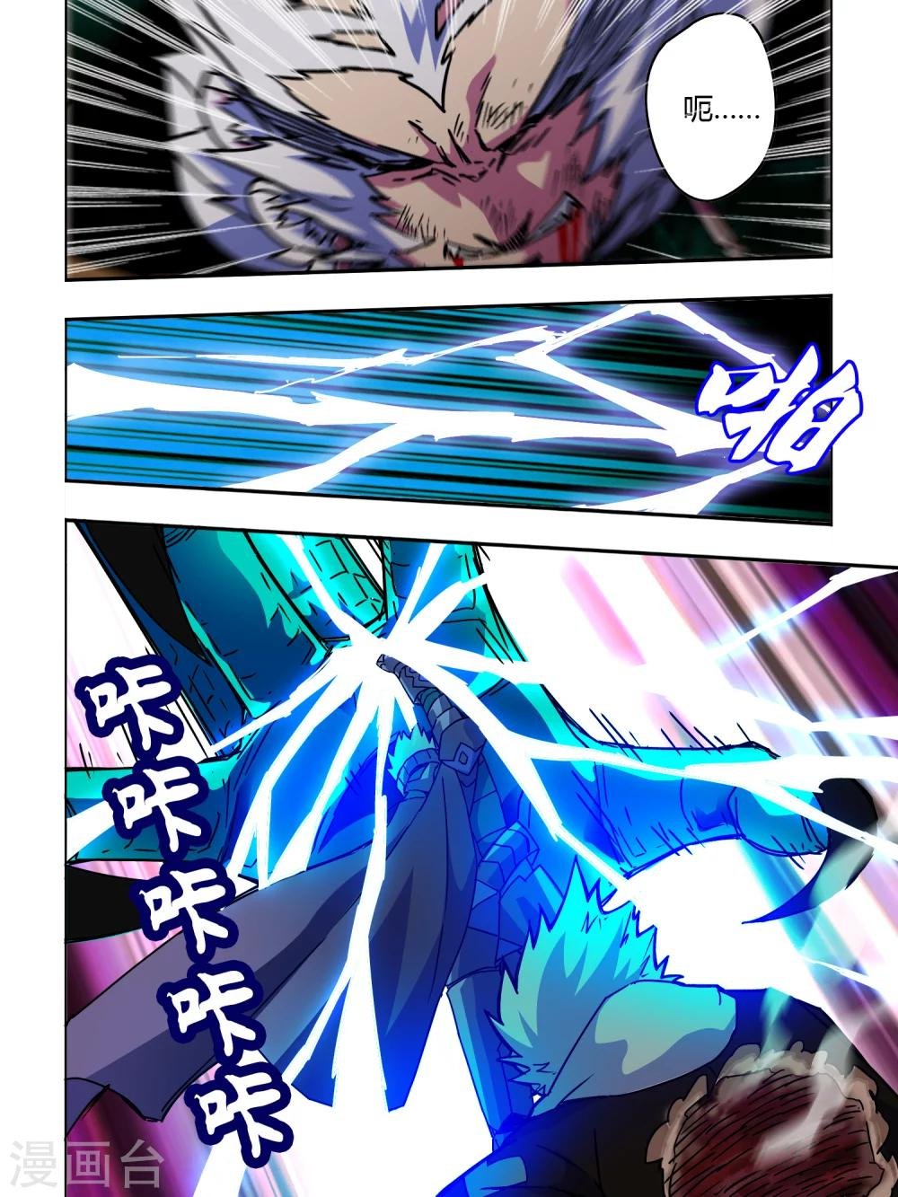 第51话