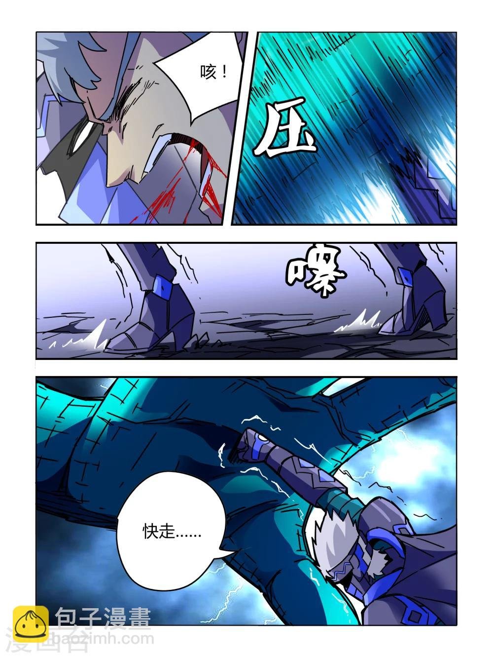 第51话