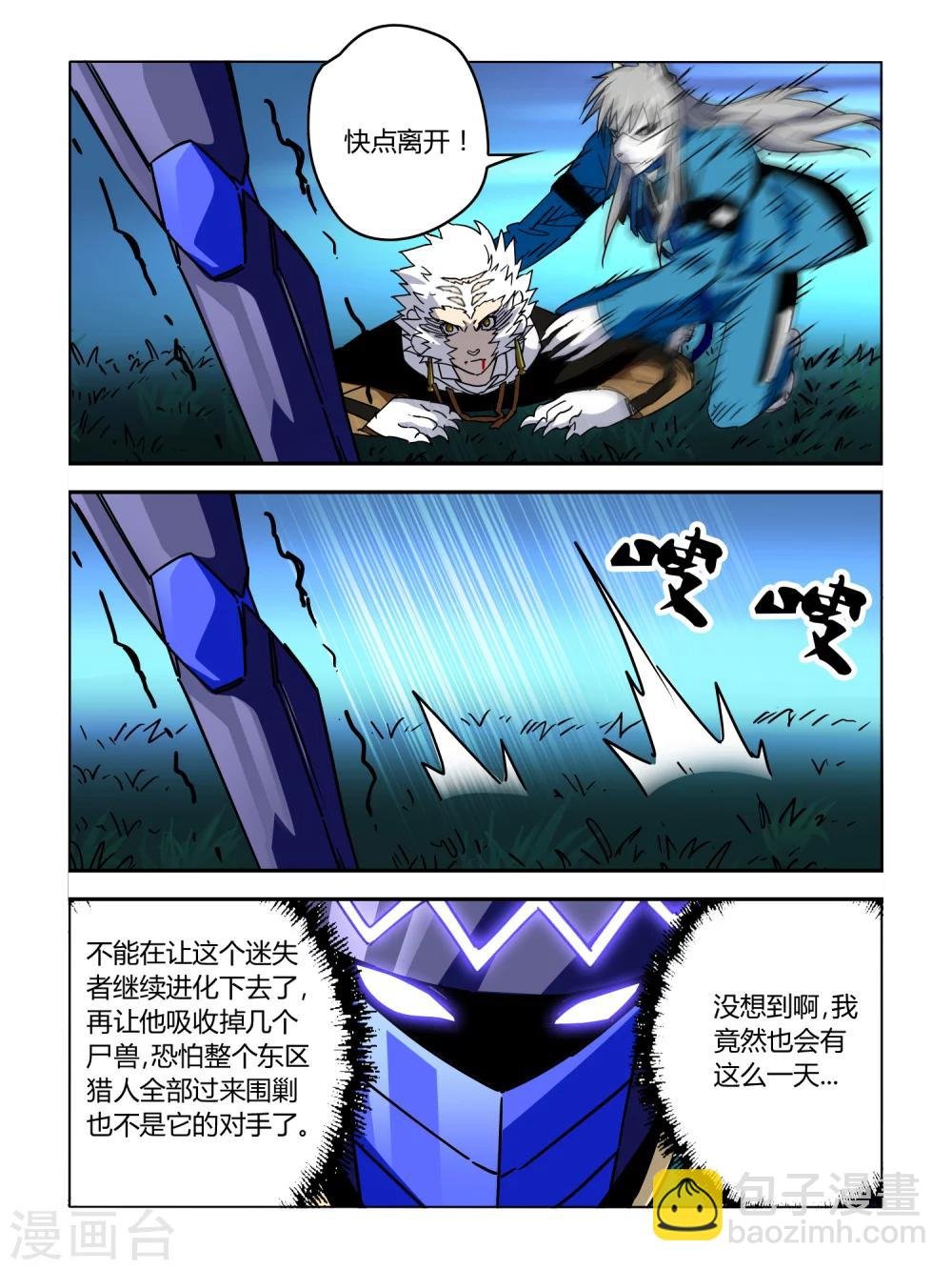第51话