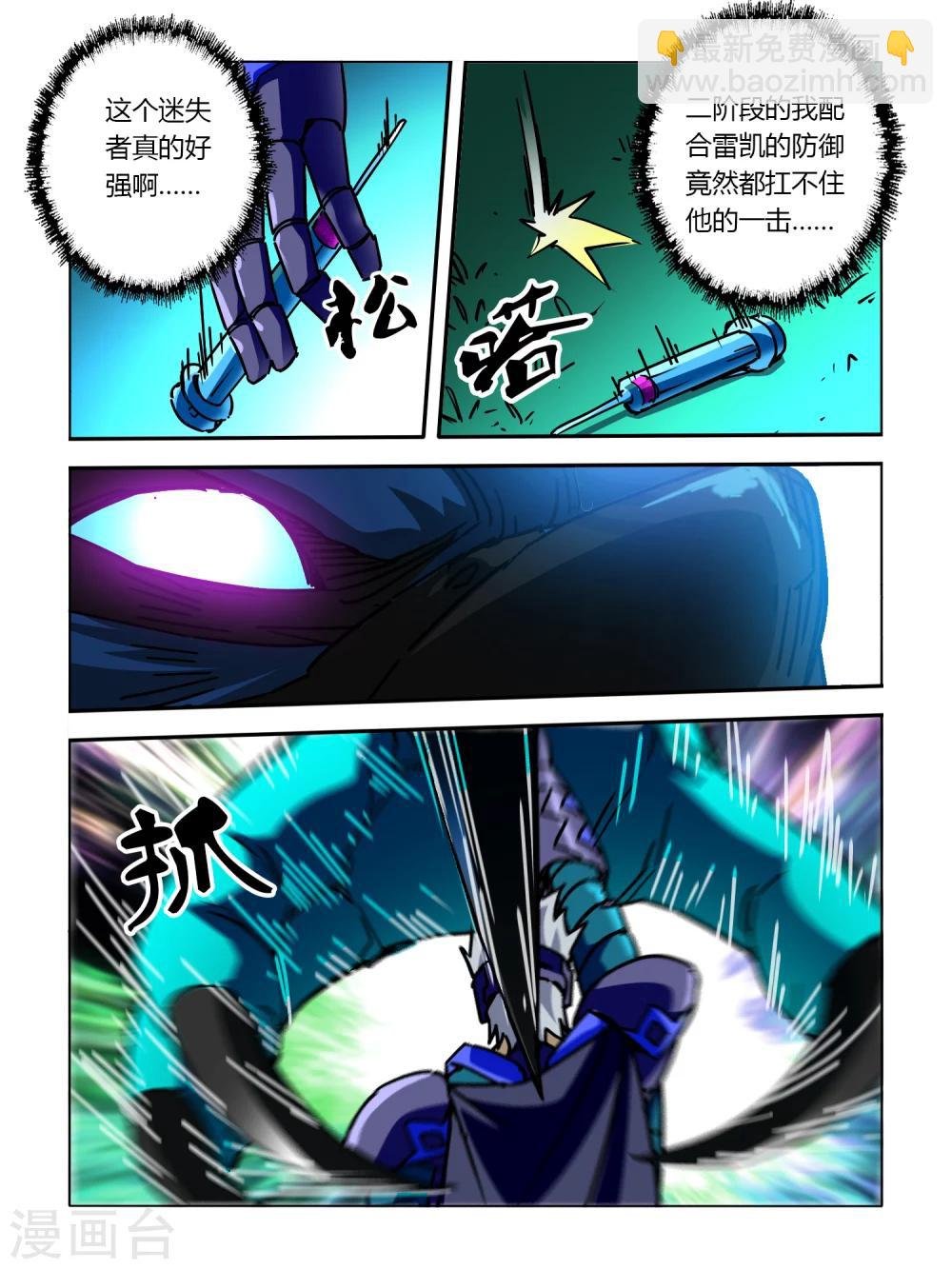 第51话