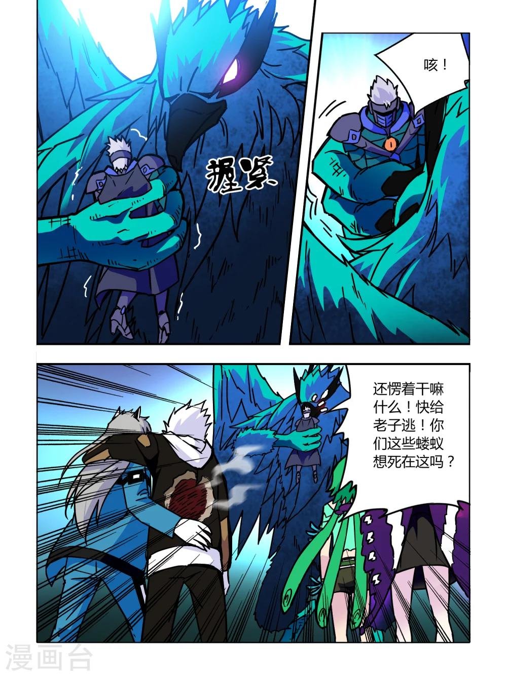第51话