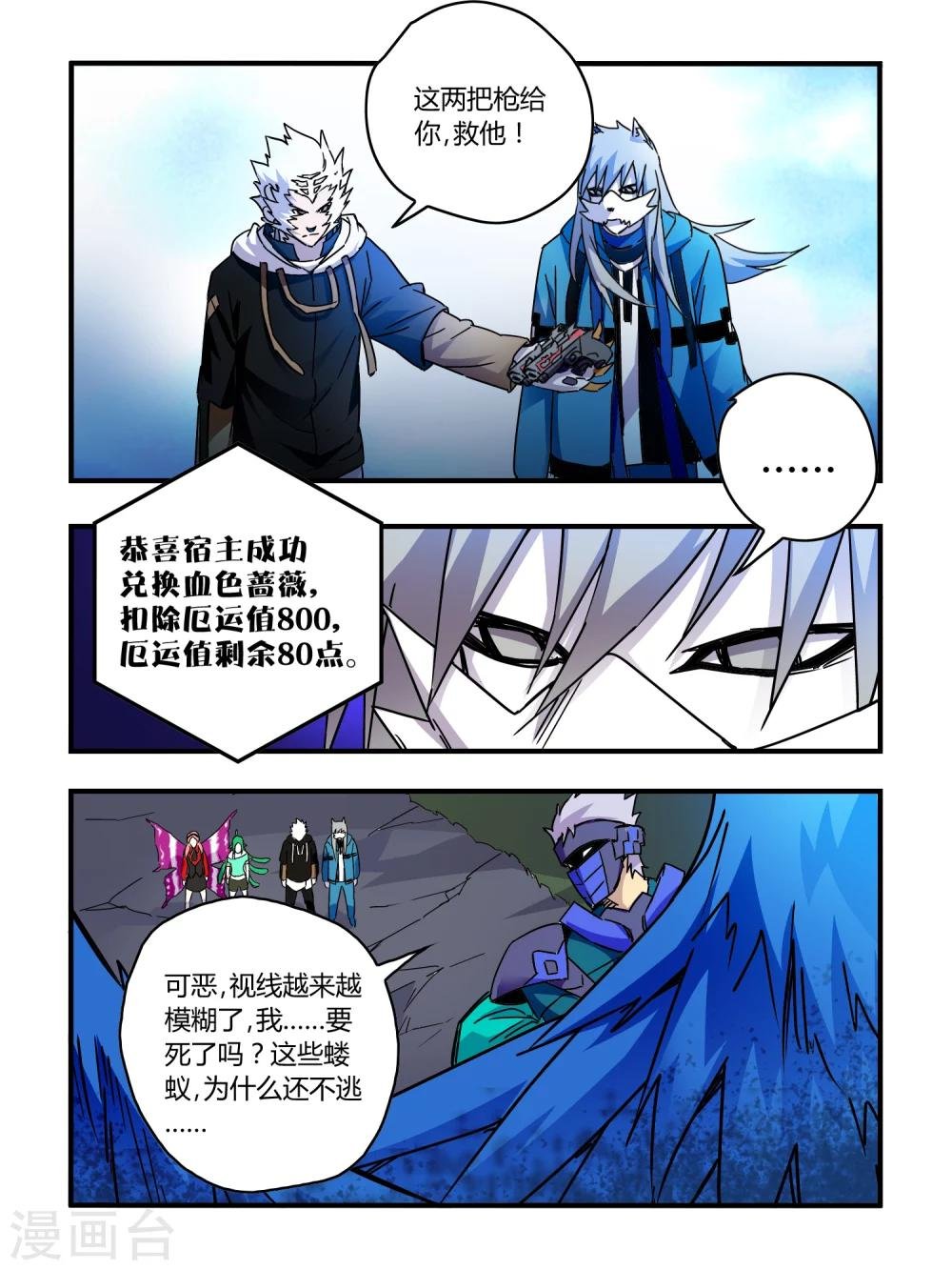 第51话