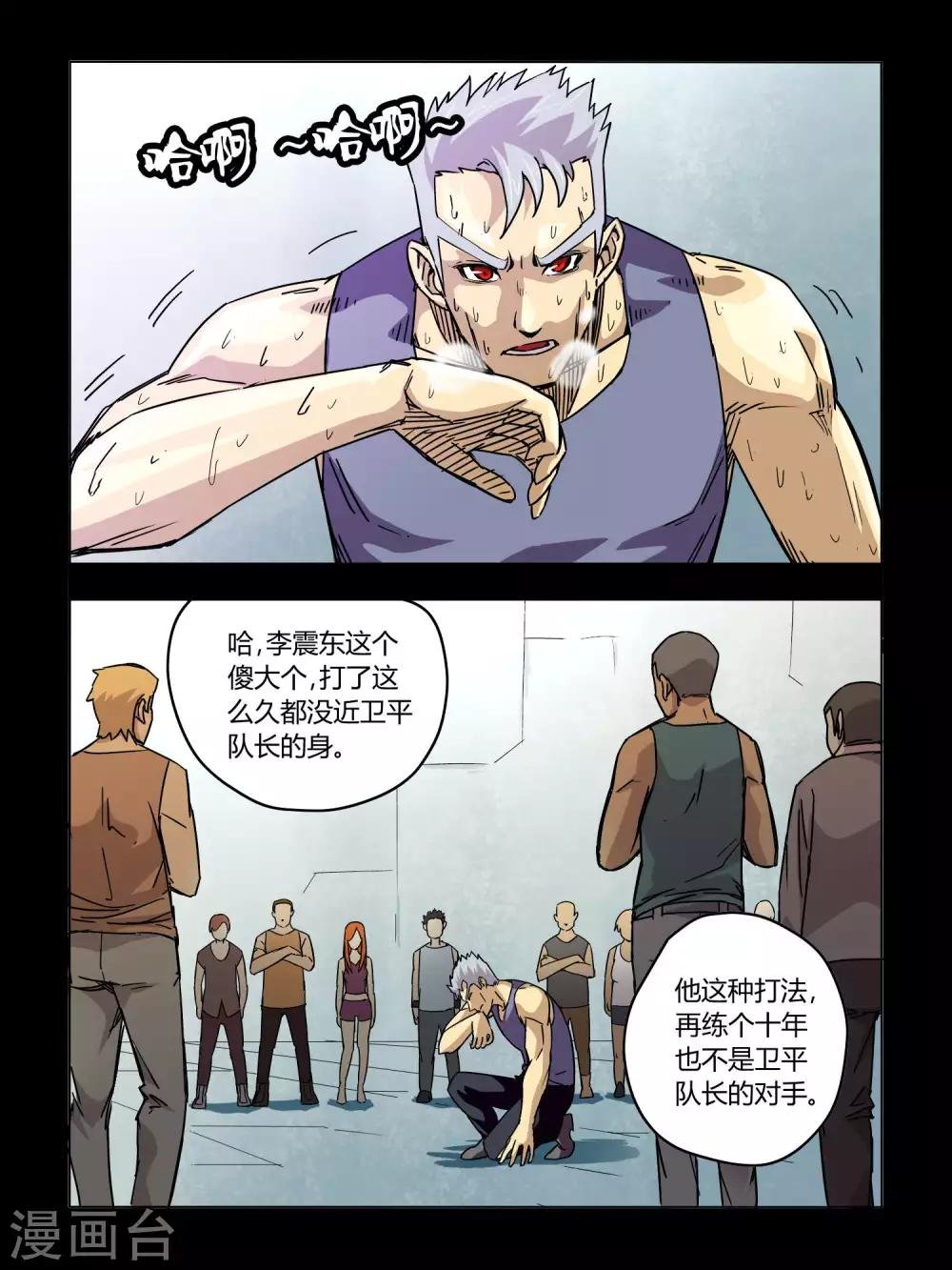 第52话
