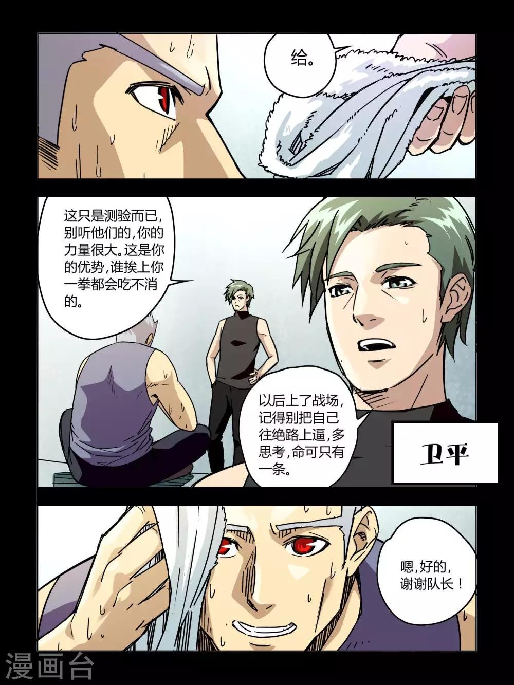 第52话