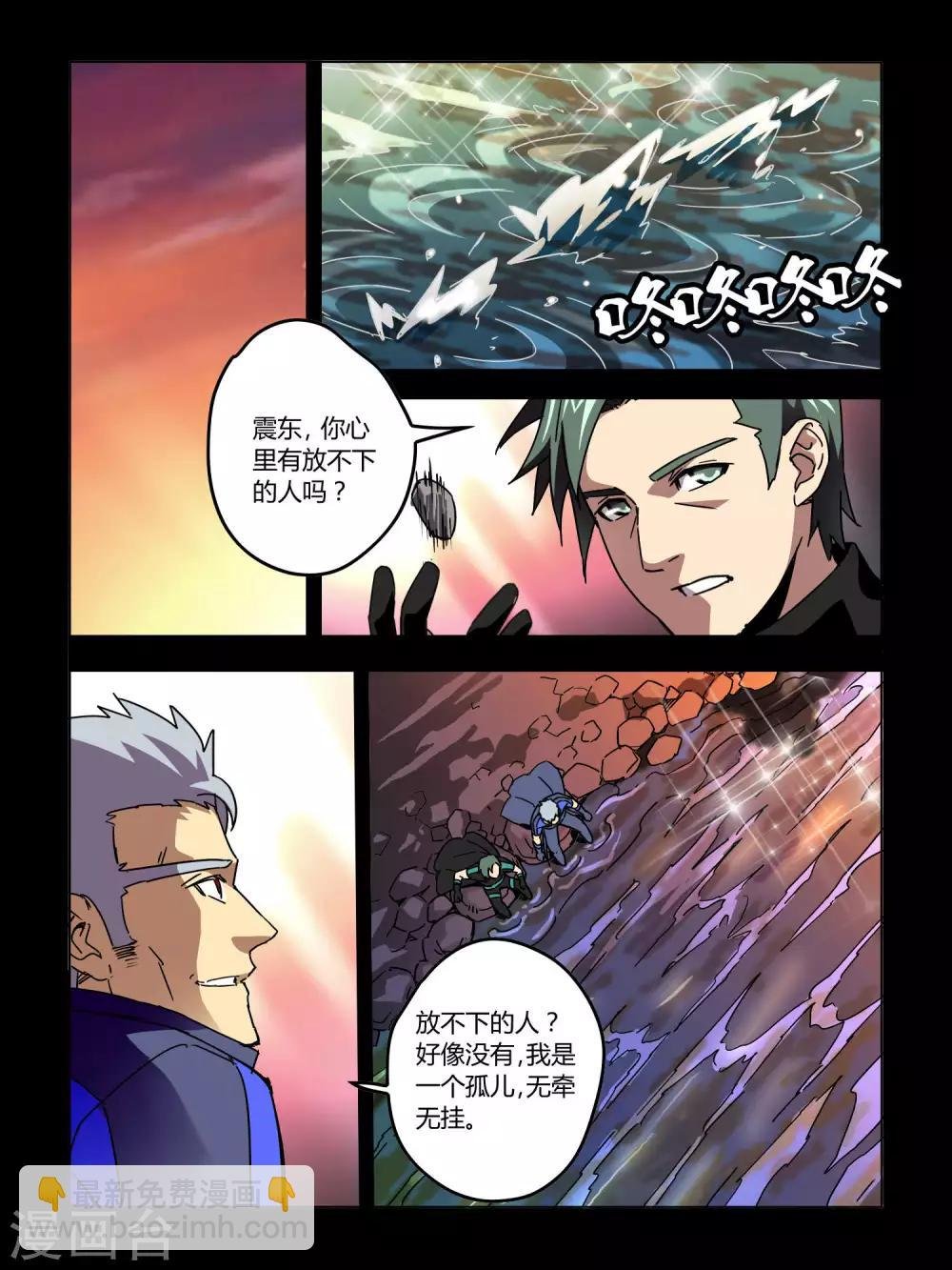 第52话