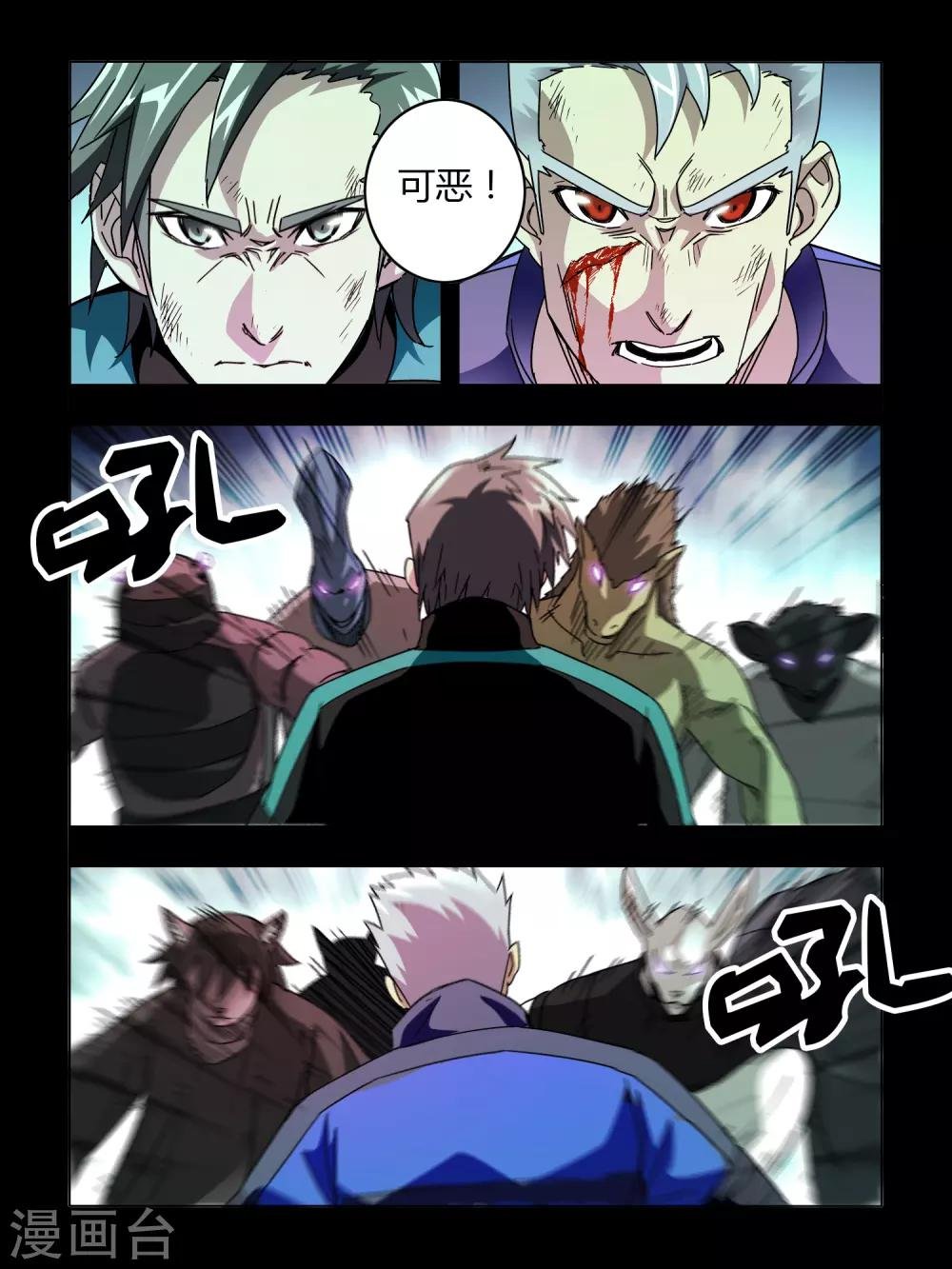 第52话