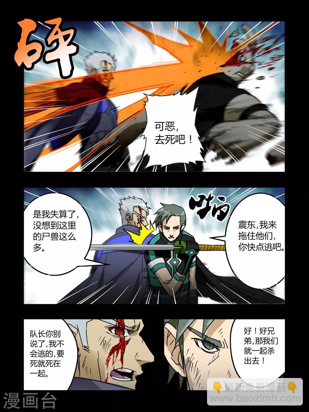 第52话
