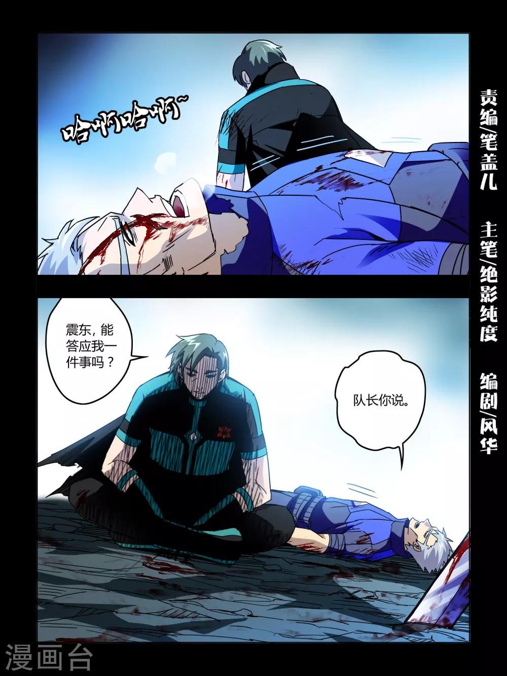 第53话