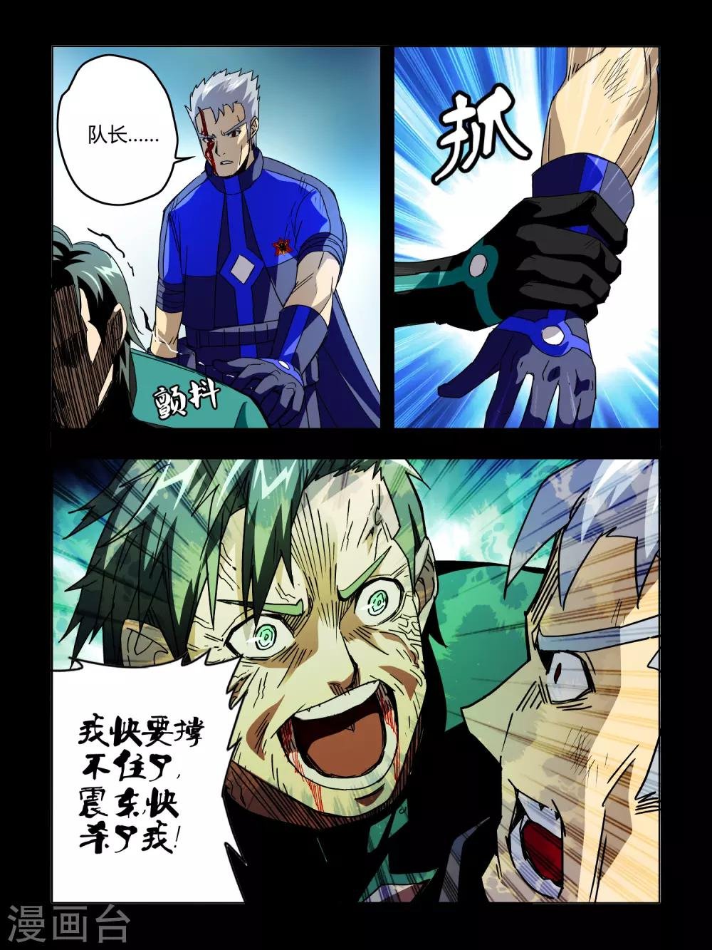 第53话