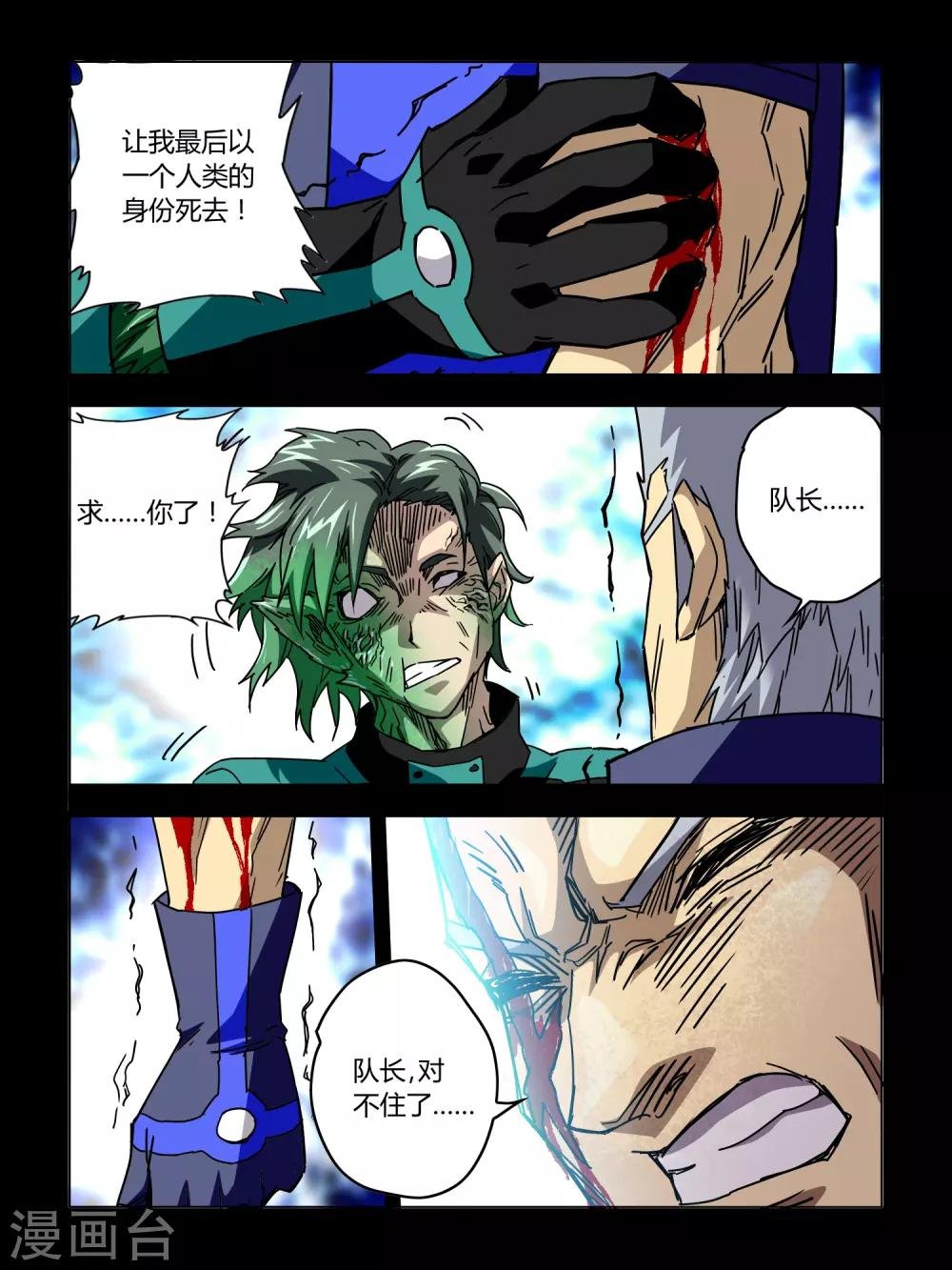 第53话