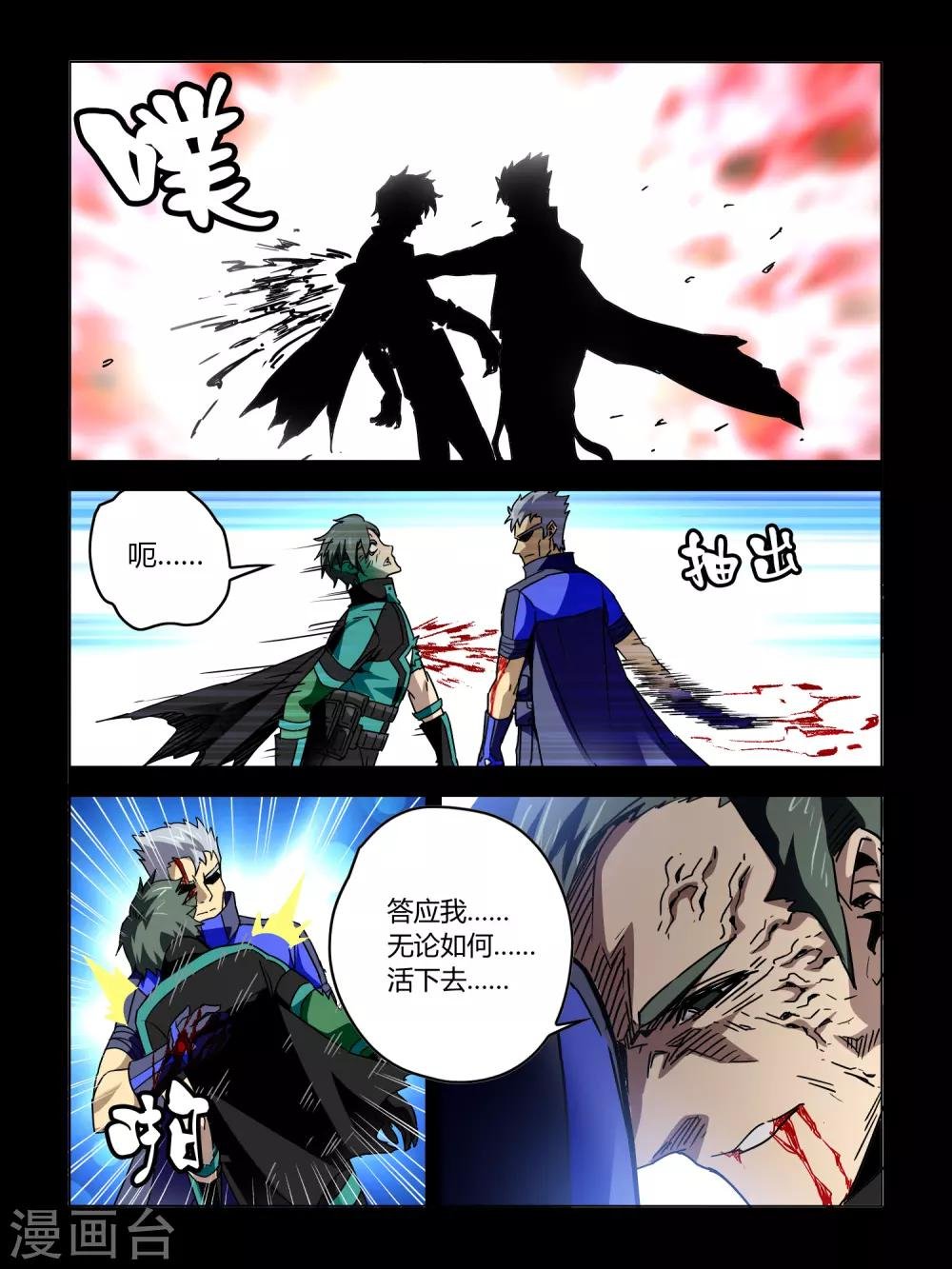 第53话
