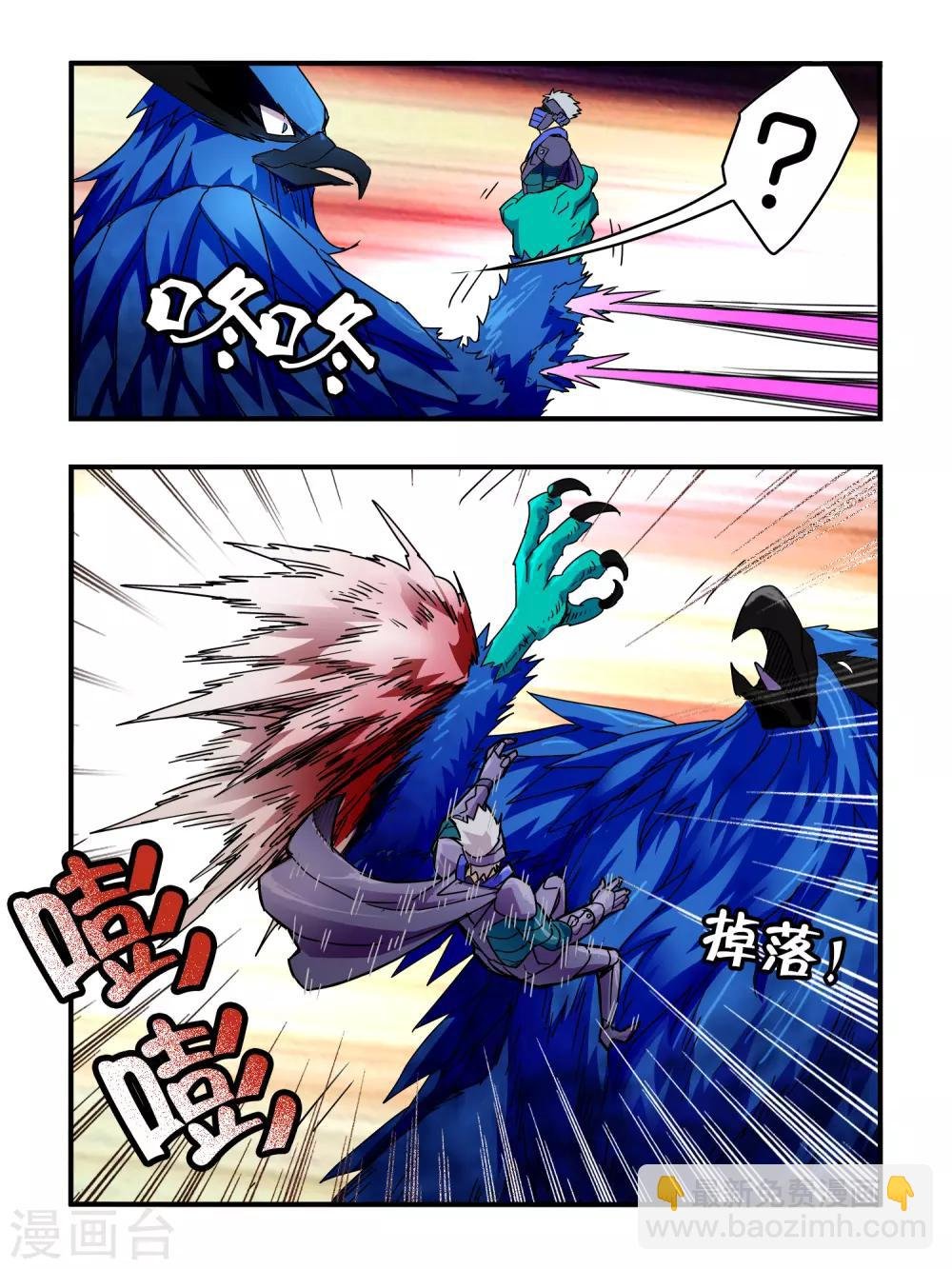 第53话