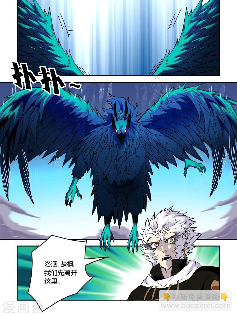 第54话