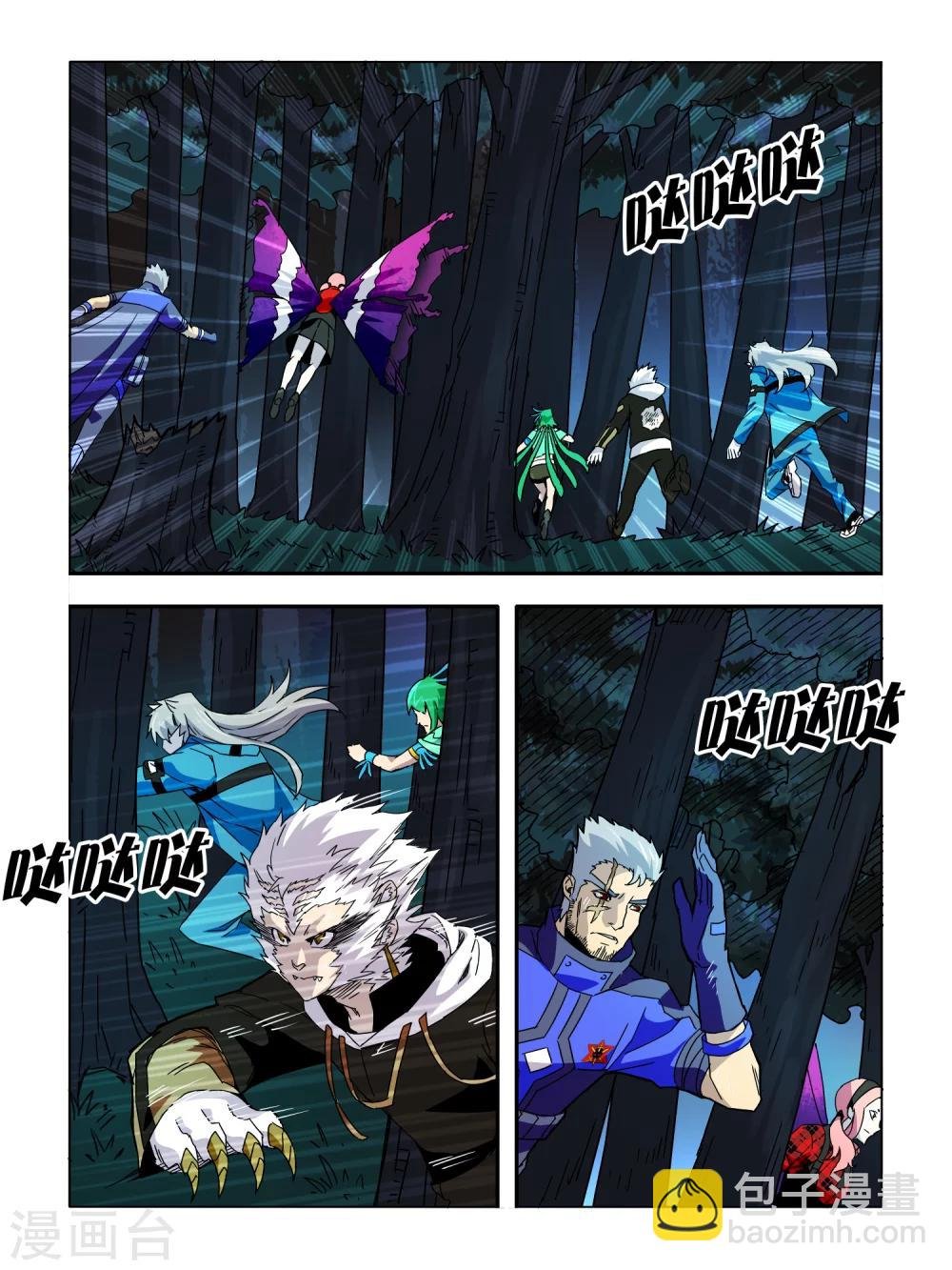 第54话