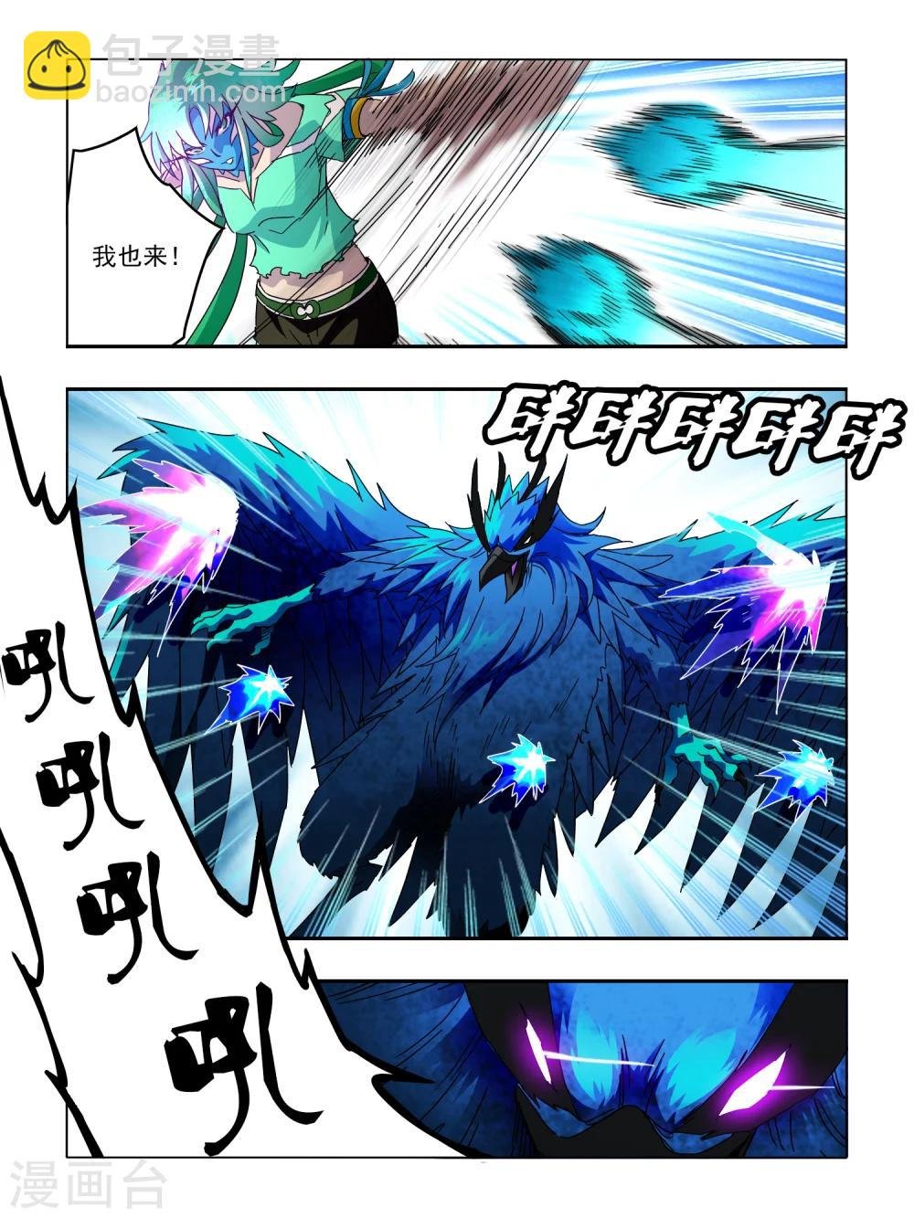 第54话