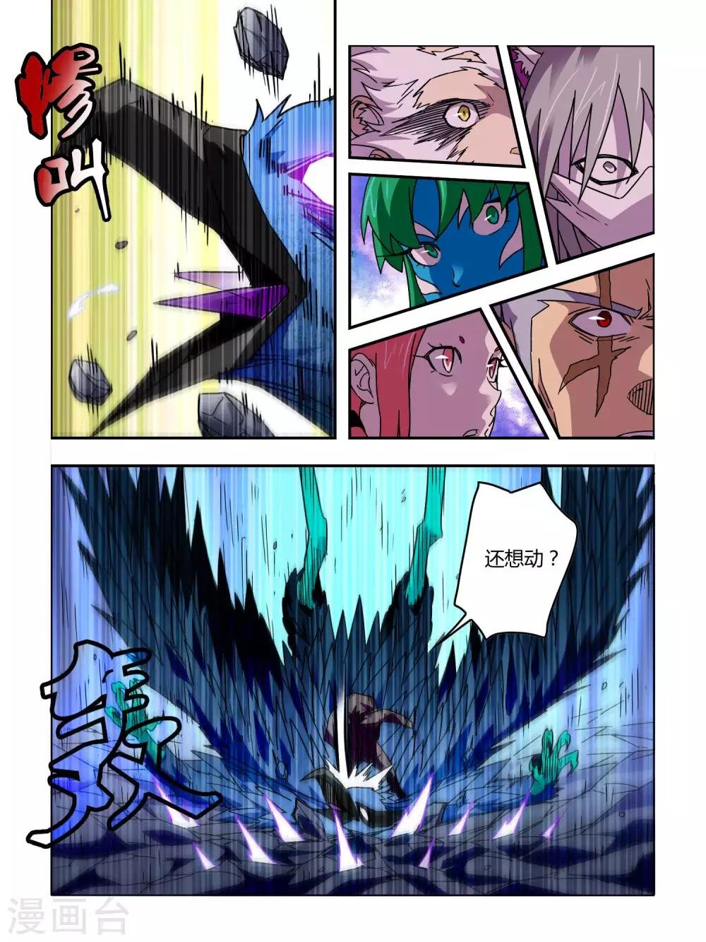 第55话