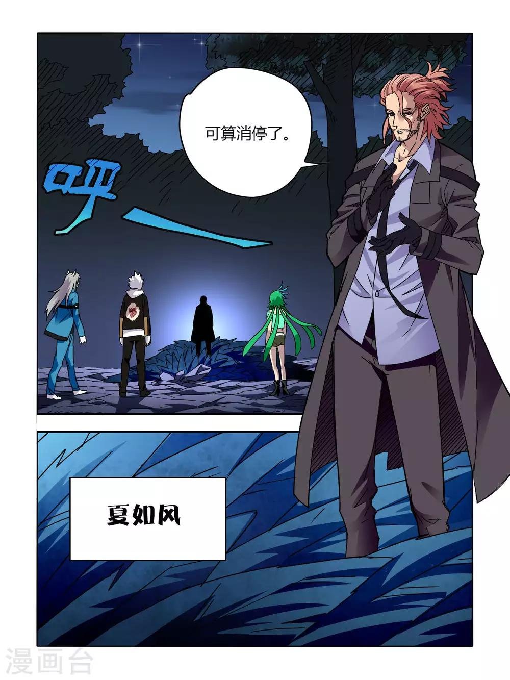 第55话