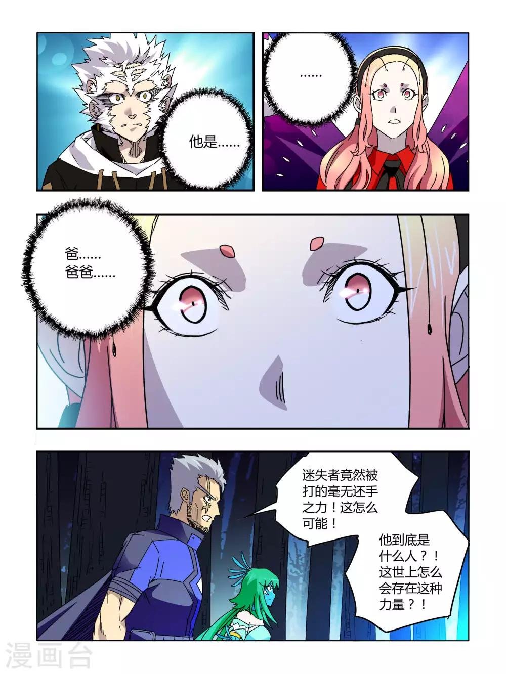 第55话
