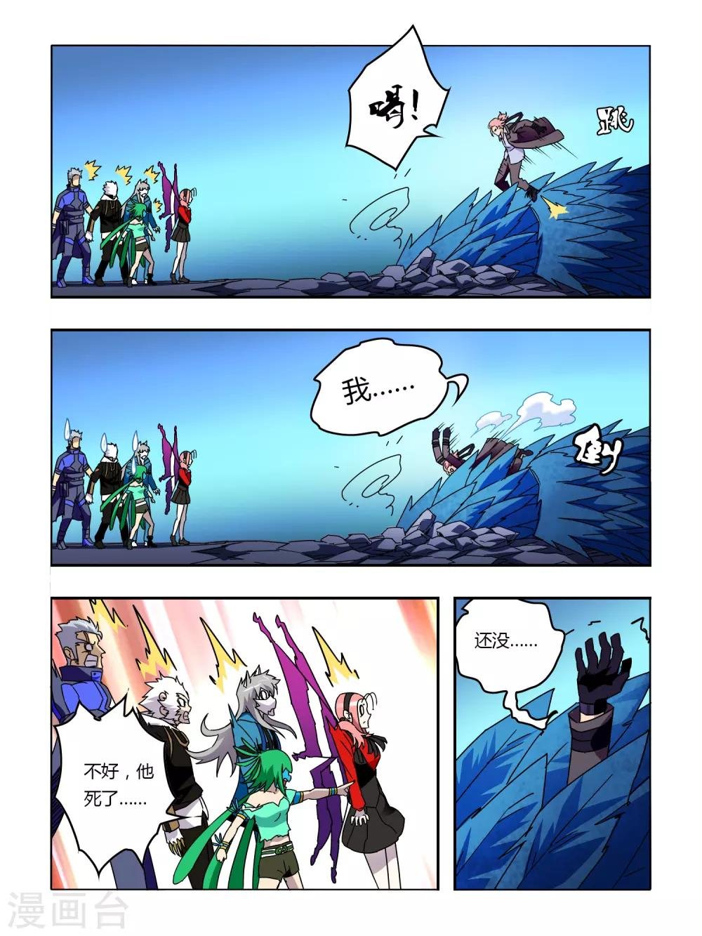 第55话