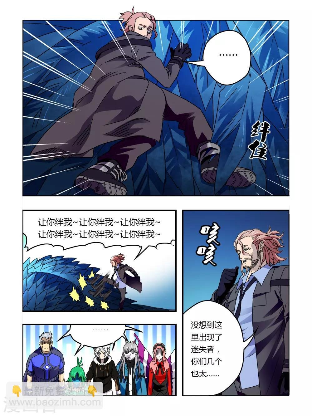 第55话