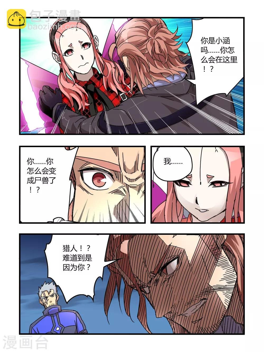 第55话