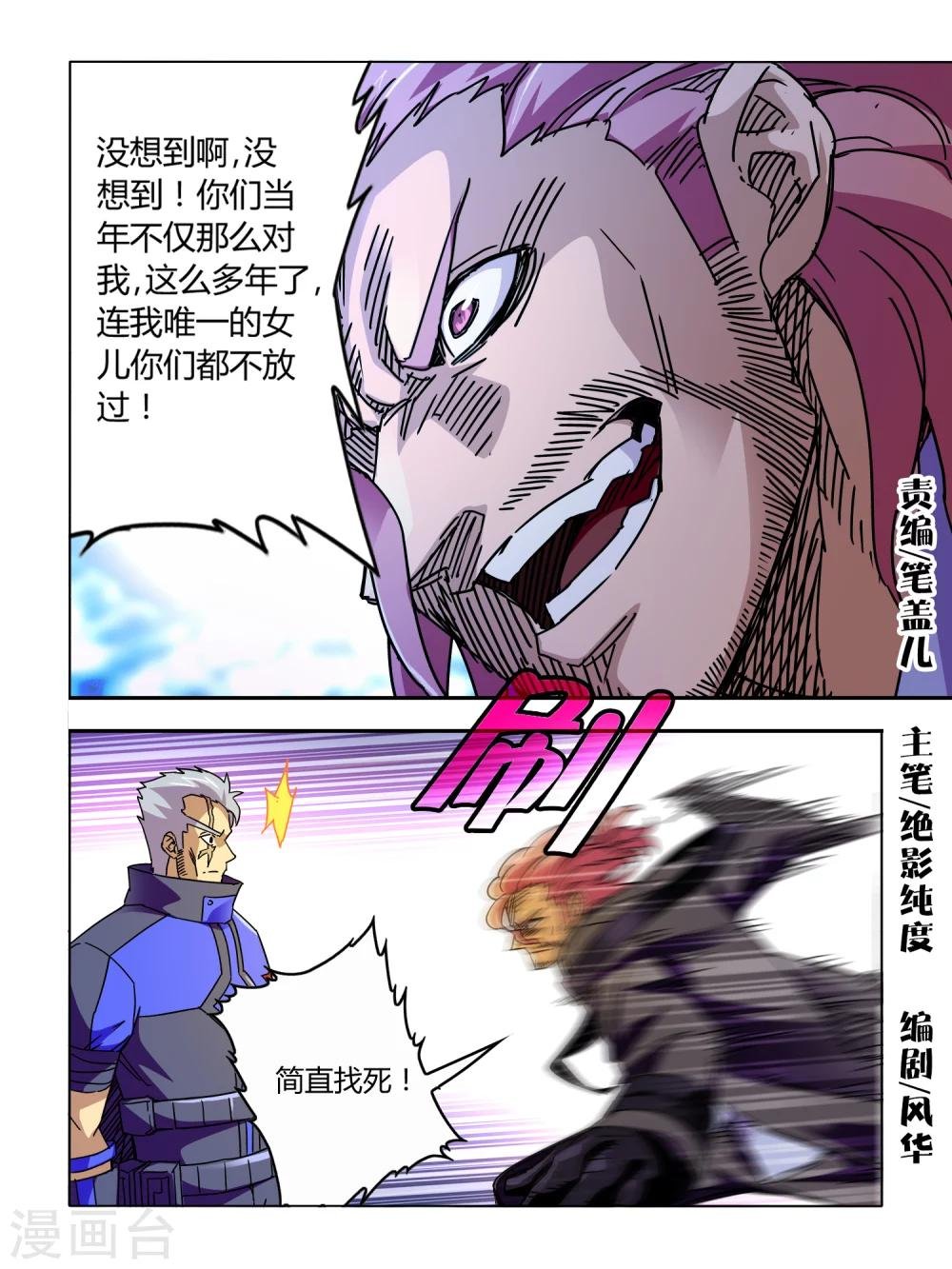 第56话
