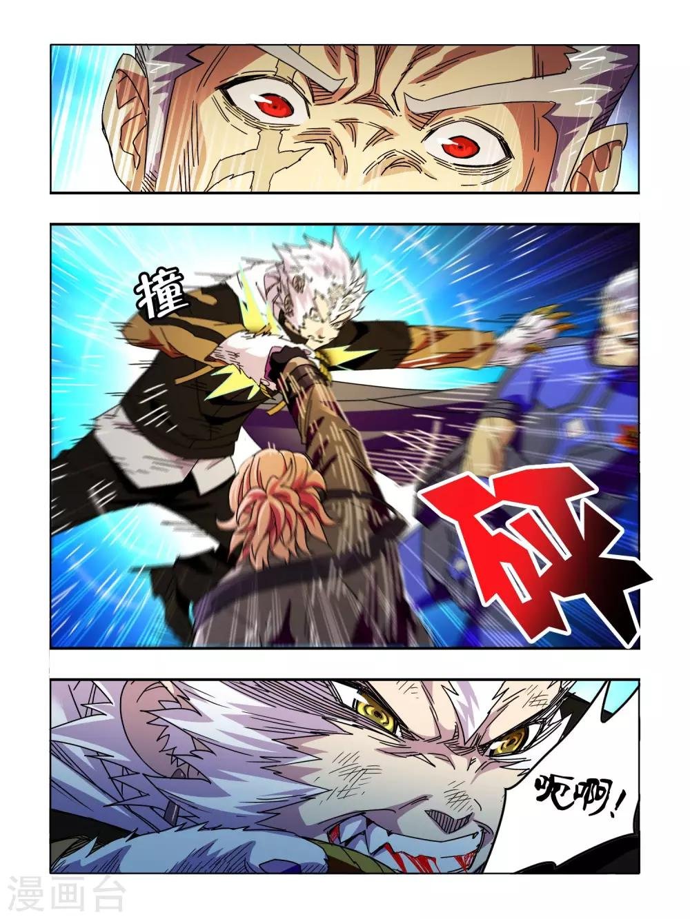 第56话