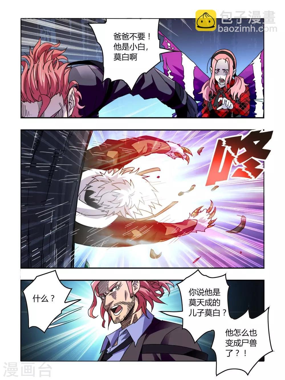 第56话