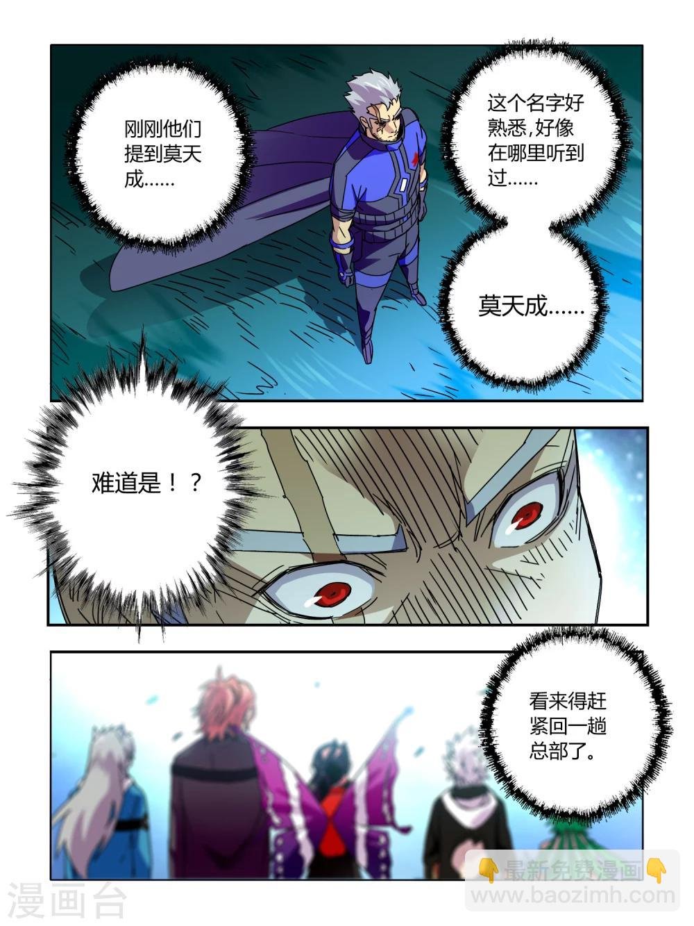 第56话
