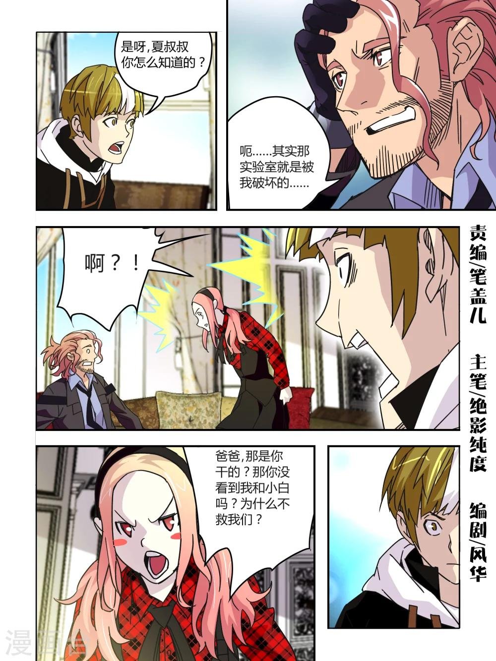 第57话