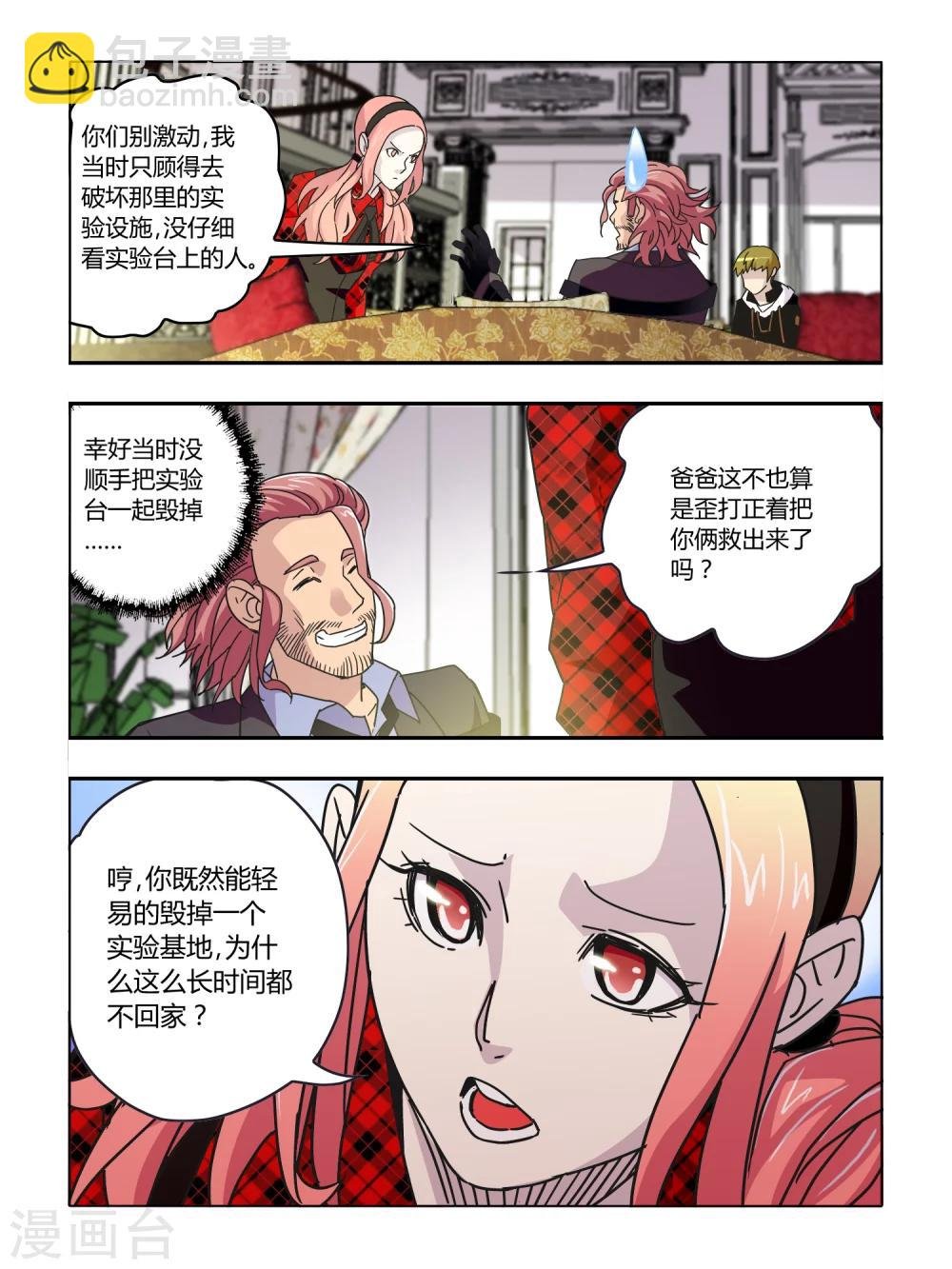 第57话
