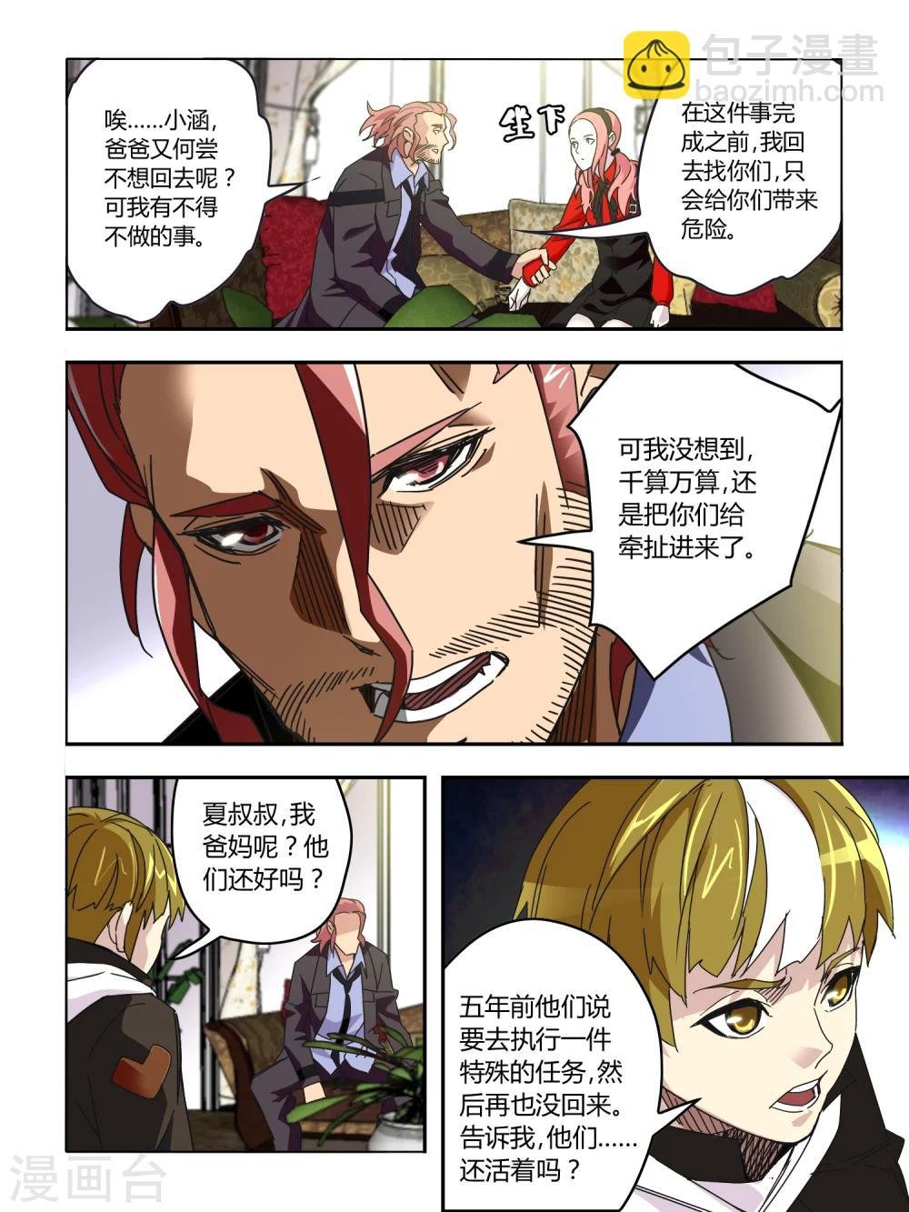 第57话