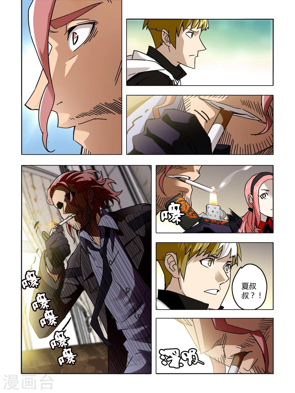 第57话