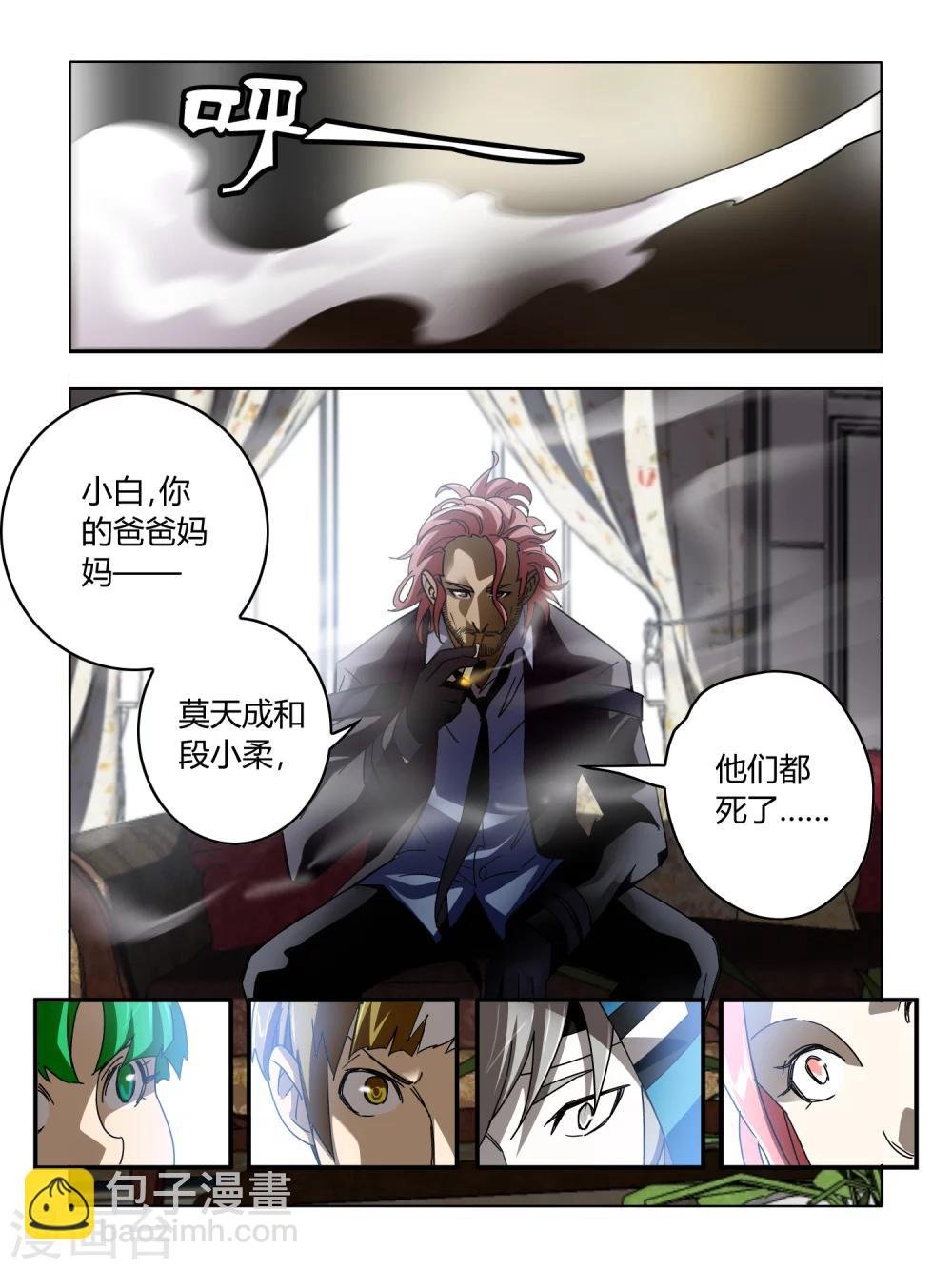 第57话