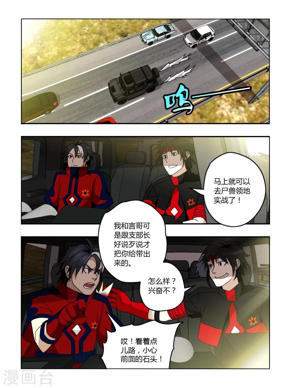 第57话