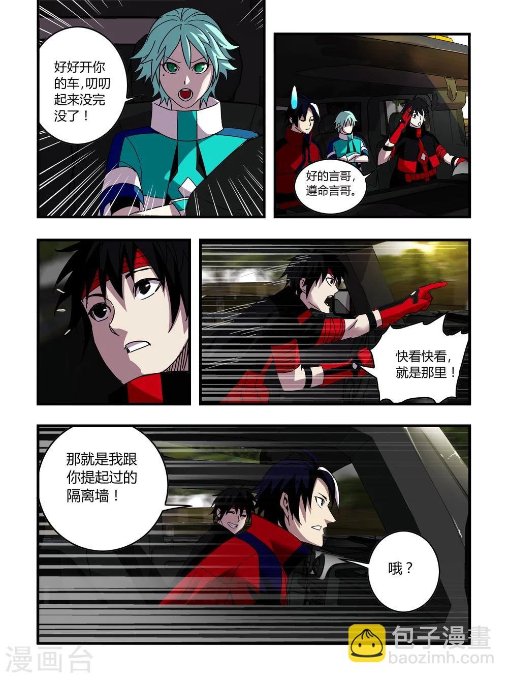 第57话