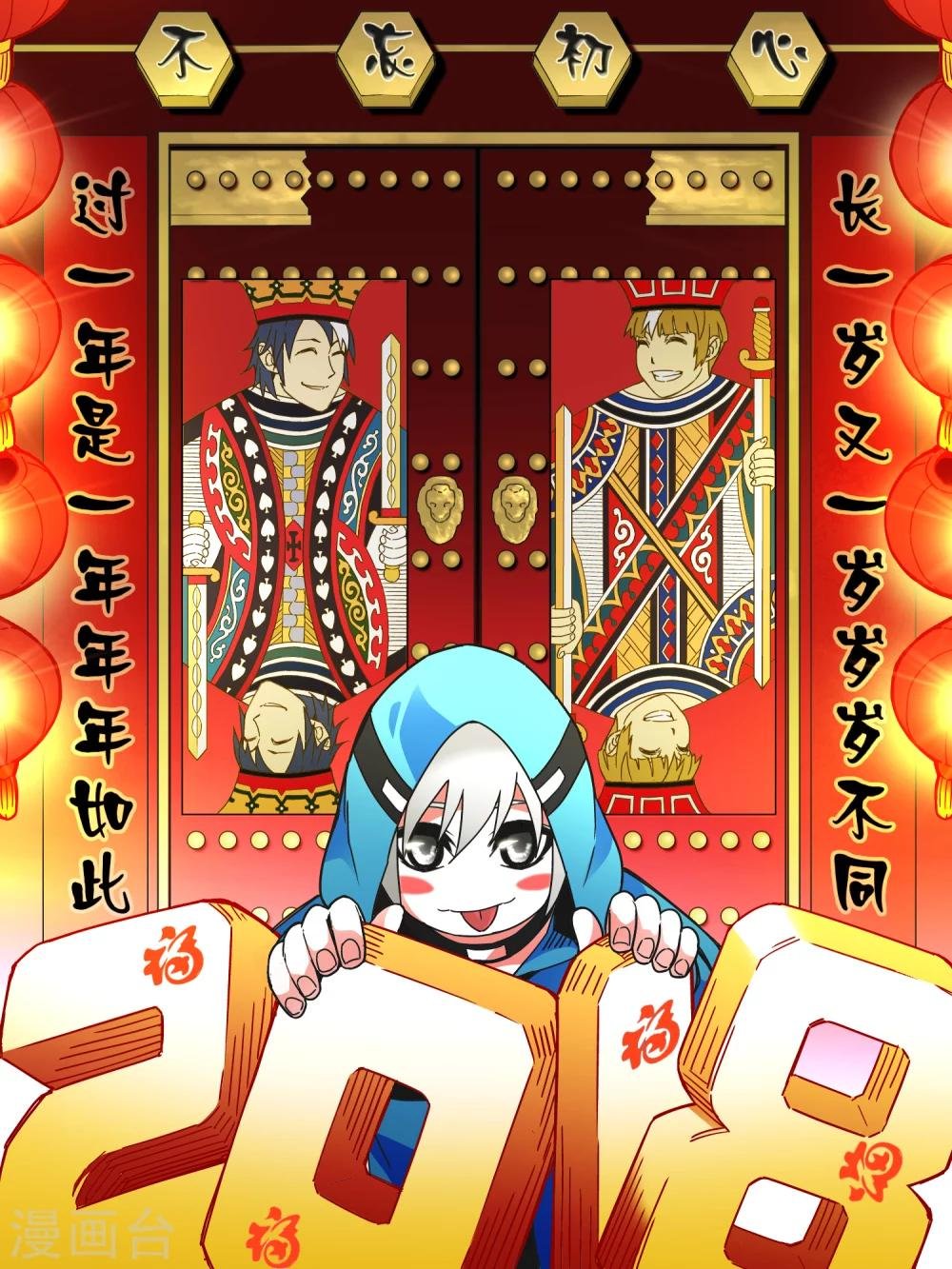 第57话
