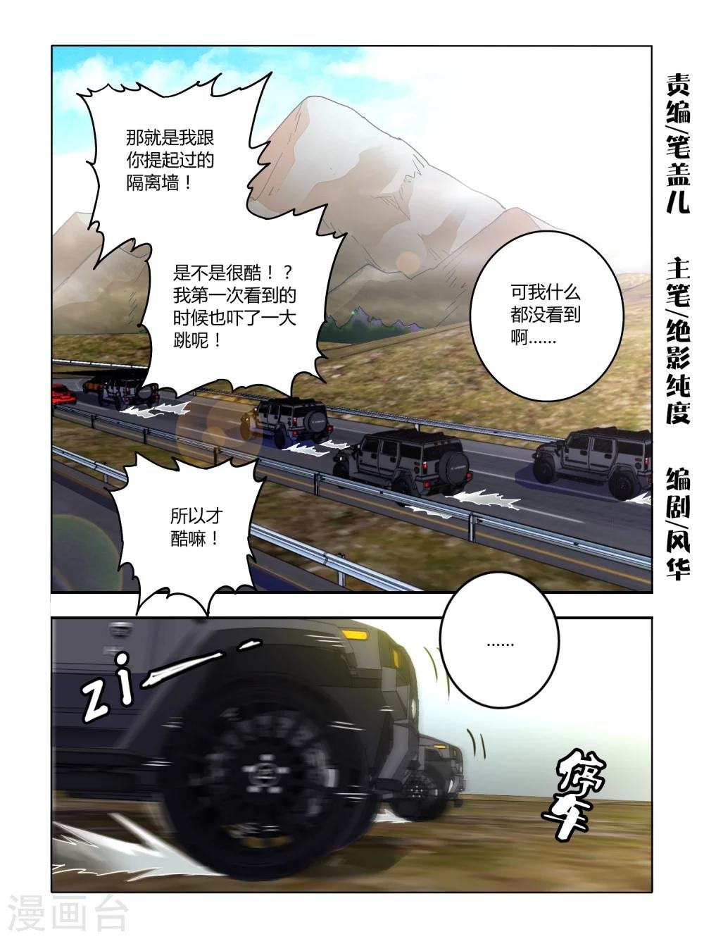 第58话