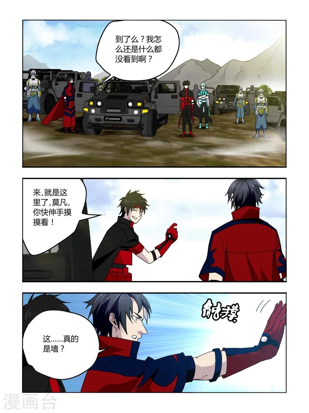 第58话