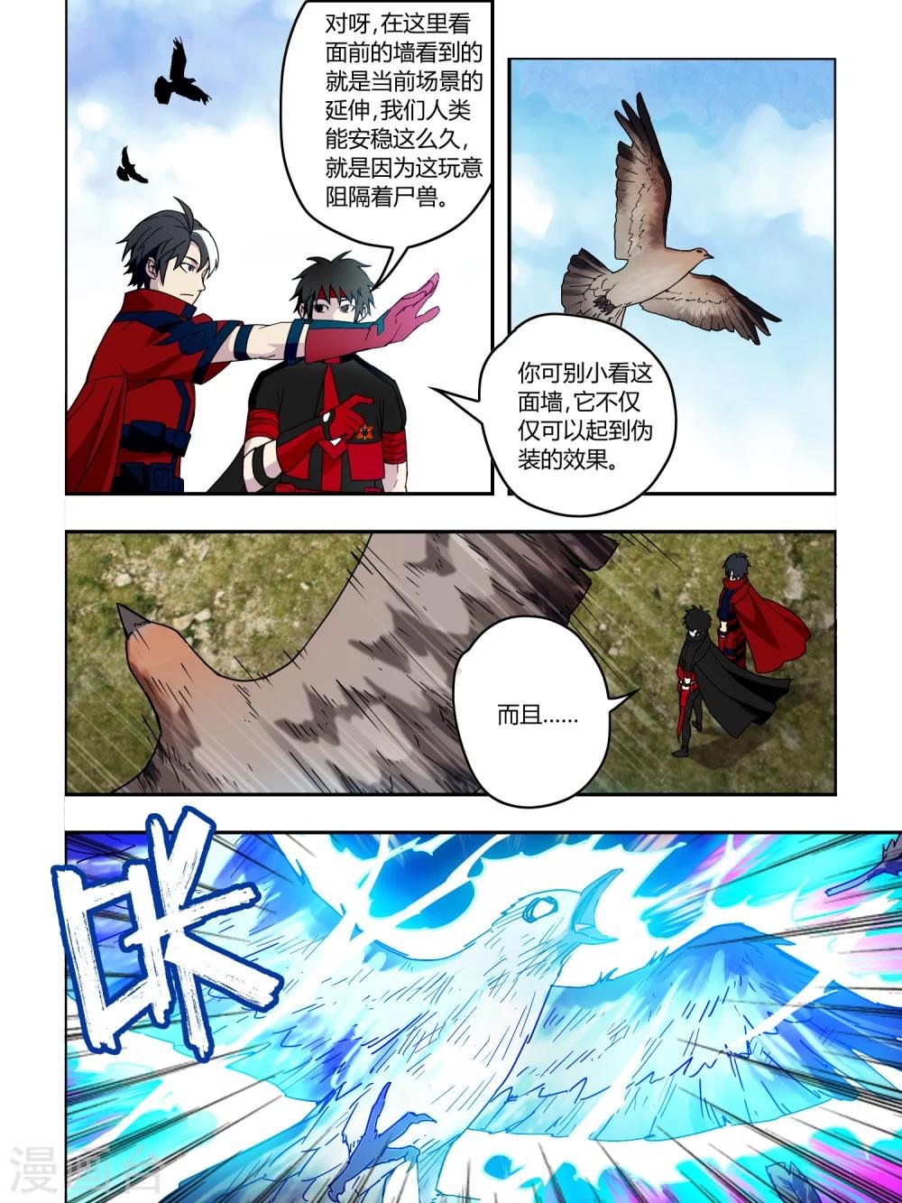 第58话