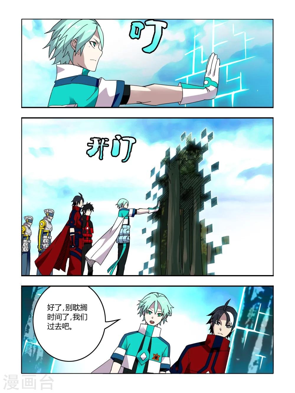 第58话