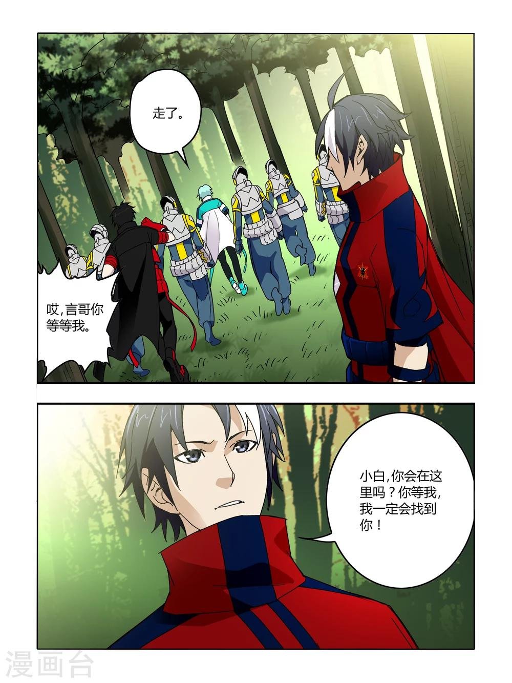 第58话