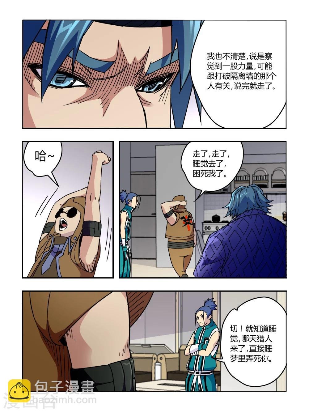 第59话